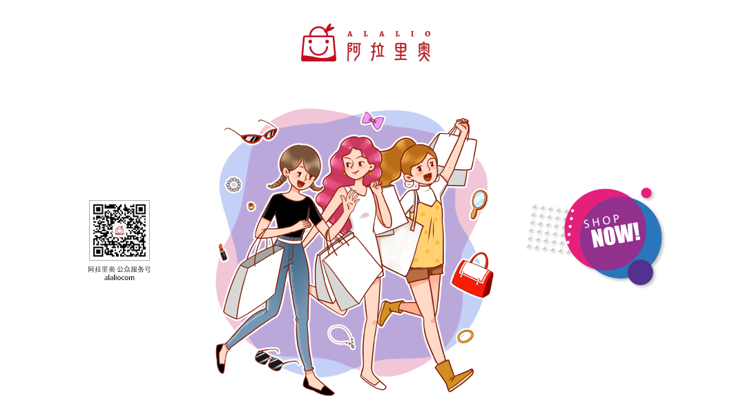 阿拉里奥官方网站